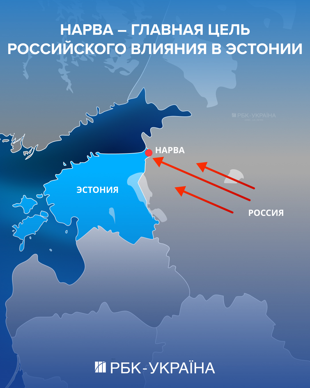 "Нарвская республика" в стране НАТО? Как Россия готовит "донецкий сценарий" для Эстонии